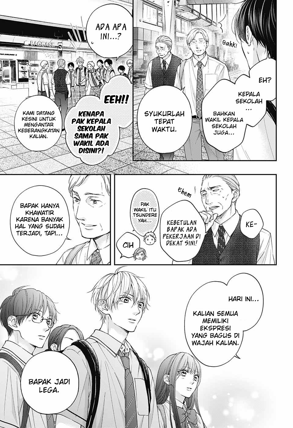 Kono Oto Tomare!